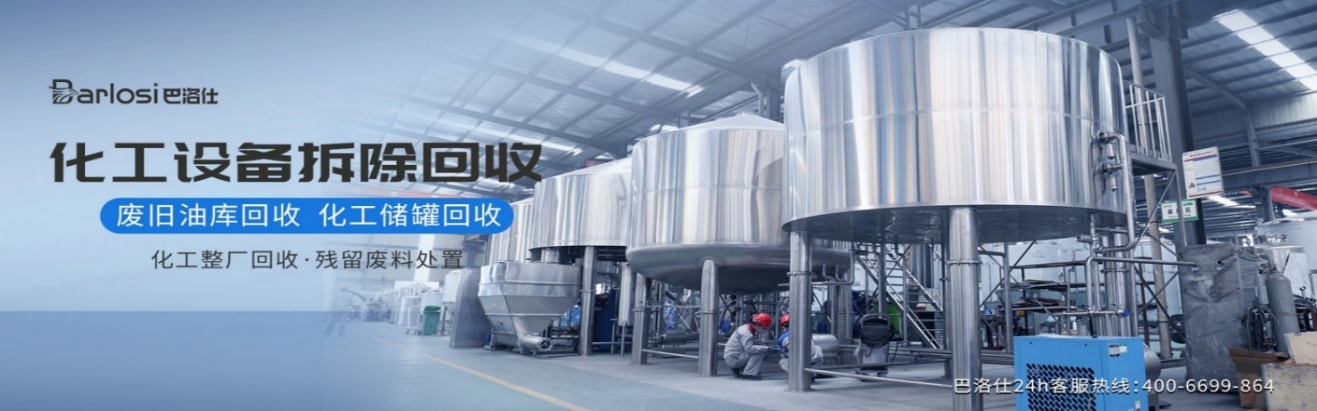 工业污染治理区域代理：环保产业下沉市场的黄金赛道